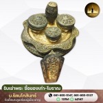 รับซื้อของเก่าของสะสมมีค่า - รับเช่าพระ ซื้อของเก่า-โบราณ - บ.รัตนโกสินทร์