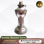 รับซื้อเครื่องเงิน ของสะสมโบราณ