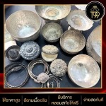 รับซื้อเครื่องเงินเก่า ราชเทวี