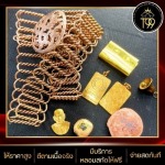 รับซื้อทอง เงิน นาก ราชเทวี กรุงเทพ