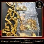รับซื้อทองเก่า ราชเทวี