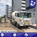 Ready Mixed Concrete กรุงเทพ - จำหน่ายคอนกรีตผสมเสร็จพร้อมส่ง - cccment