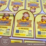 โรงพิมพ์สติ๊กเกอร์ไม่มีขั้นต่ำ