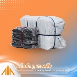 ขายส่งถุงขยะสีดำ 