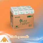 ขายส่งทิชชู่แผ่นแพ็คเล็ก