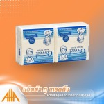 กระดาษทิชชู่ป๊อปอัพราคาส่ง