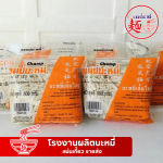 โรงงานบะหมี่ - โรงงานผลิตบะหมี่ แผ่นเกี๊ยว ขายส่ง