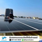 รับติดตั้งระบบโซล่าเซลล์ Hybrid