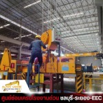 ช่างซ่อมเครน 24 ชั่วโมง ชลบุรี