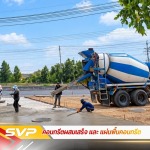 คอนกรีตผสมเสร็จ บางบัวทอง