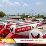 ปูนซีเมนต์ผง