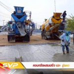 รับเทพื้นคอนกรีต นนทบุรี