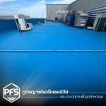 บริษัทรับทำกันซึมดาดฟ้า ใกล้ฉัน