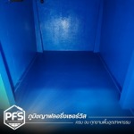 รับเคลือบไฟเบอร์กลาส FRP