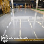 รับทำพื้น Epoxy PU ใกล้ฉัน