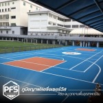 รับทำพื้นสนามกีฬา
