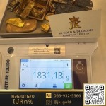 JK Gold รับซื้อทอง - ร้านรับหลอมทอง กรุงเทพ - JK Gold กรุงเทพหลอมทอง