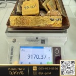 ค่าบริการหลอมทอง ราคา - ร้านรับหลอมทอง กรุงเทพ - JK Gold กรุงเทพหลอมทอง