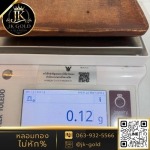 เปอร์เซ็นต์ทองคำ หลังหลอม - ร้านรับหลอมทอง กรุงเทพ - JK Gold กรุงเทพหลอมทอง
