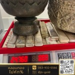 รับซื้อเครื่องเงินเก่า คลองเตย - ร้านรับหลอมทอง กรุงเทพ - JK Gold กรุงเทพหลอมทอง