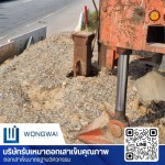 บริษัทรับเหมาตอกเสาเข็มคุณภาพ