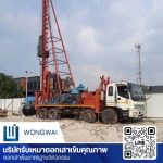 รับเหมาตอกเสาเข็ม ปั้นจั่นใหญ่