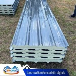 โรงงานผลิตเมทัลชีท นครปฐม - โรงงานผลิตหลังคาเมทัลชีท พียูโฟม - นครปฐม