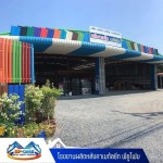 โรงงานเมทัลชีท นครปฐม - โรงงานผลิตหลังคาเมทัลชีท พียูโฟม - นครปฐม