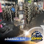 จำหน่ายอะไหล่รถ10ล้อ