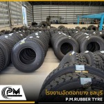 โรงงานรับผลิตดอกยางรถบรรทุก