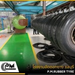 โรงงานอัดดอกยาง ชลบุรี