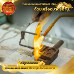 รับหลอมทอง สงขลา