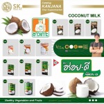 บริการส่งออกสินค้าเกษตร