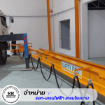 รับติดตั้งระบบเครนและรอกไฟฟ้า