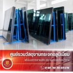 ร้านขายกระจก สมุทรปราการ 