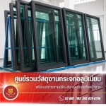 ร้านขายกระจกอลูมิเนียม สมุทรปราการ 