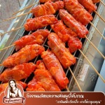 ขายส่งไก่ย่างแดง
