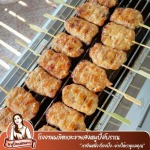 โรงงานผลิตหมูปิ้ง - ขายส่งหมูปิ้งโบราณ หมูปิ้งนมสด - หมูปิ้งแม่ณภา