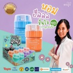 จำหน่ายยาดมแทนใจ