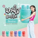 ยาดมแทนใจขายส่ง