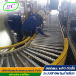 ผลิตและติดตั้งรางลูกกลิ้งอิสระ Free Roller
