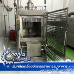 รับออกแบบติดตั้งเครื่องจักรอุตสาหกรรมอาหาร