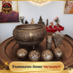 รับซื้อเครื่องทองเหลือง