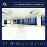 รับรื้อถอนสำนักงานคืนพื้นที่