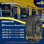 205/45-17 , 215/45-17 , 215/50R17 , 215/55R17 , 225 50 17