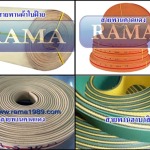 สายพานผ้าใบคาดแดง สายพานผ้าใบ สายพานส่งกำลัง สายพาน - บริษัท รุ่งอรุณ แมชชีนเนอรี่ (1989) จำกัด