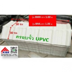 โรงงานผู้ผลิตจำหน่ายผลิตภัณฑ์คอนกรีต