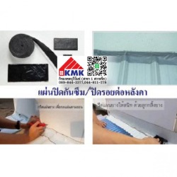 ขายเสาไฟฟ้า บุรีรัมย์