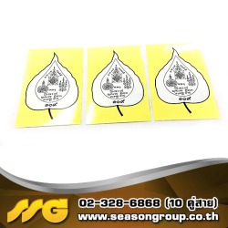 สินค้า 94