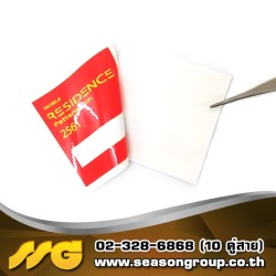 สินค้า 97